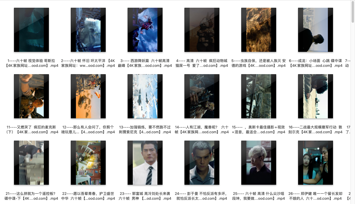 抖音短视频  自媒体60帧4K影视素材 合集1(486部) 第1张 抖音短视频  自媒体60帧4K影视素材 合集1(486部) 第1张