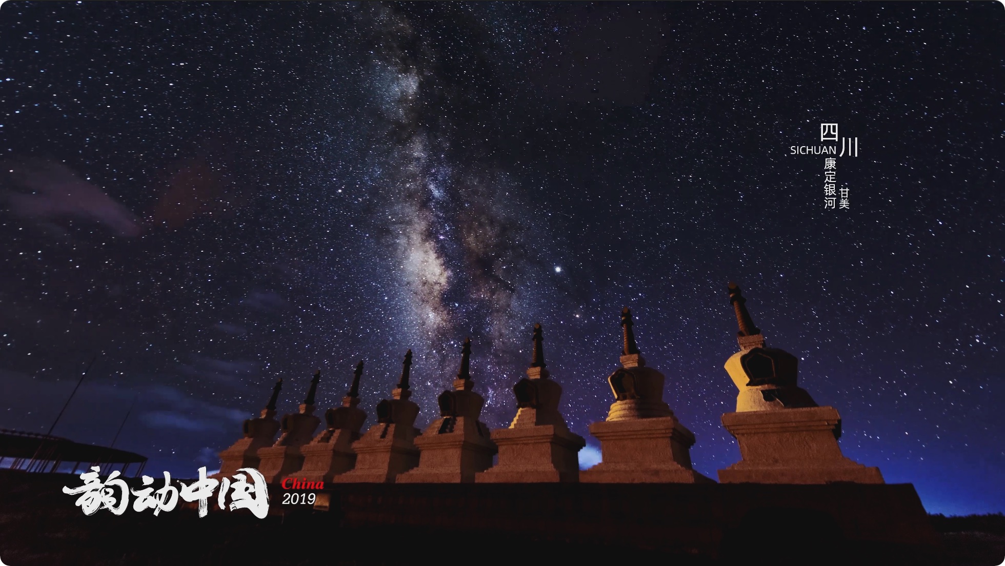 韵动中国纪录片 4K视频 第4张 韵动中国纪录片 4K视频 第4张