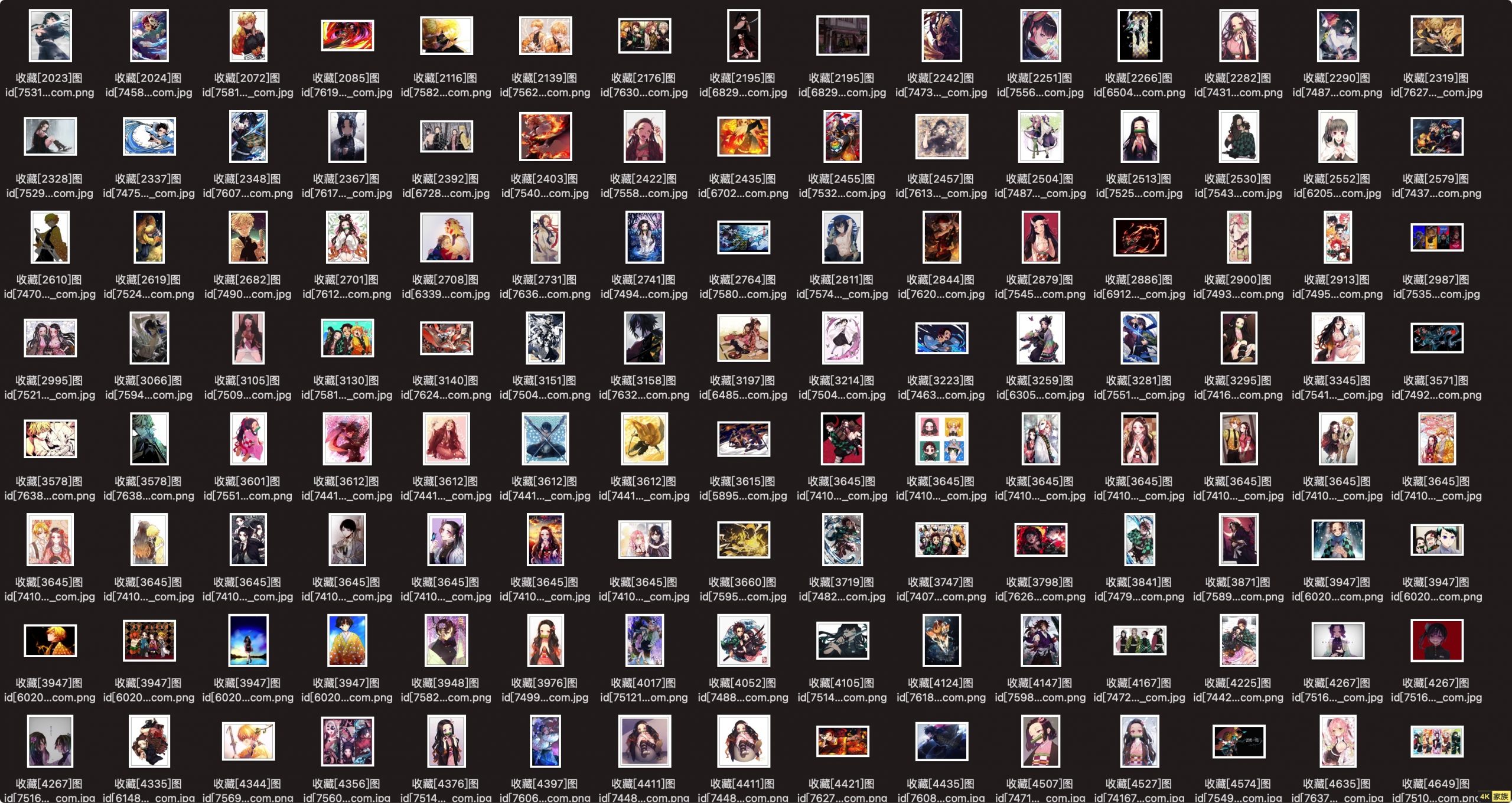 鬼灭之刃 电脑手机 8K-4K壁纸 【225张】 第5张 鬼灭之刃 电脑手机 8K-4K壁纸 【225张】 第5张