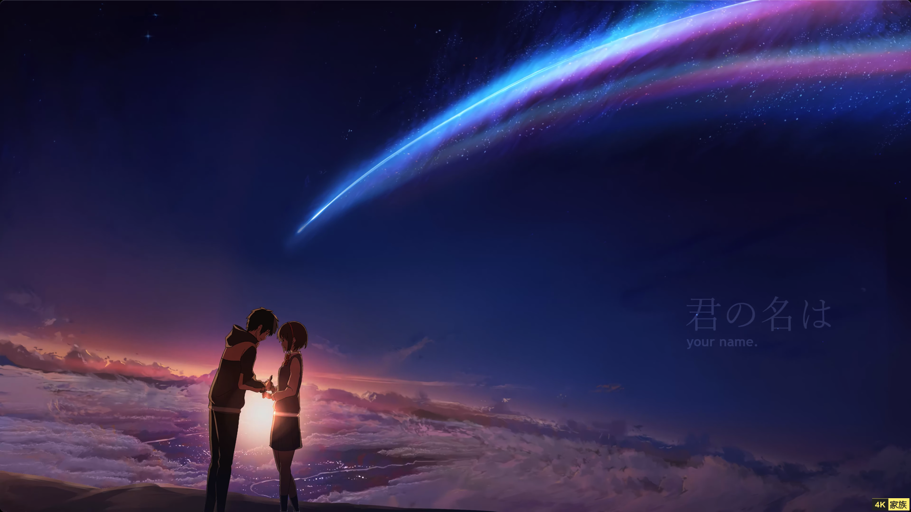 4K60帧动态桌面壁纸 你的名字 完美画质 第1张 4K60帧动态桌面壁纸 你的名字 完美画质 第1张