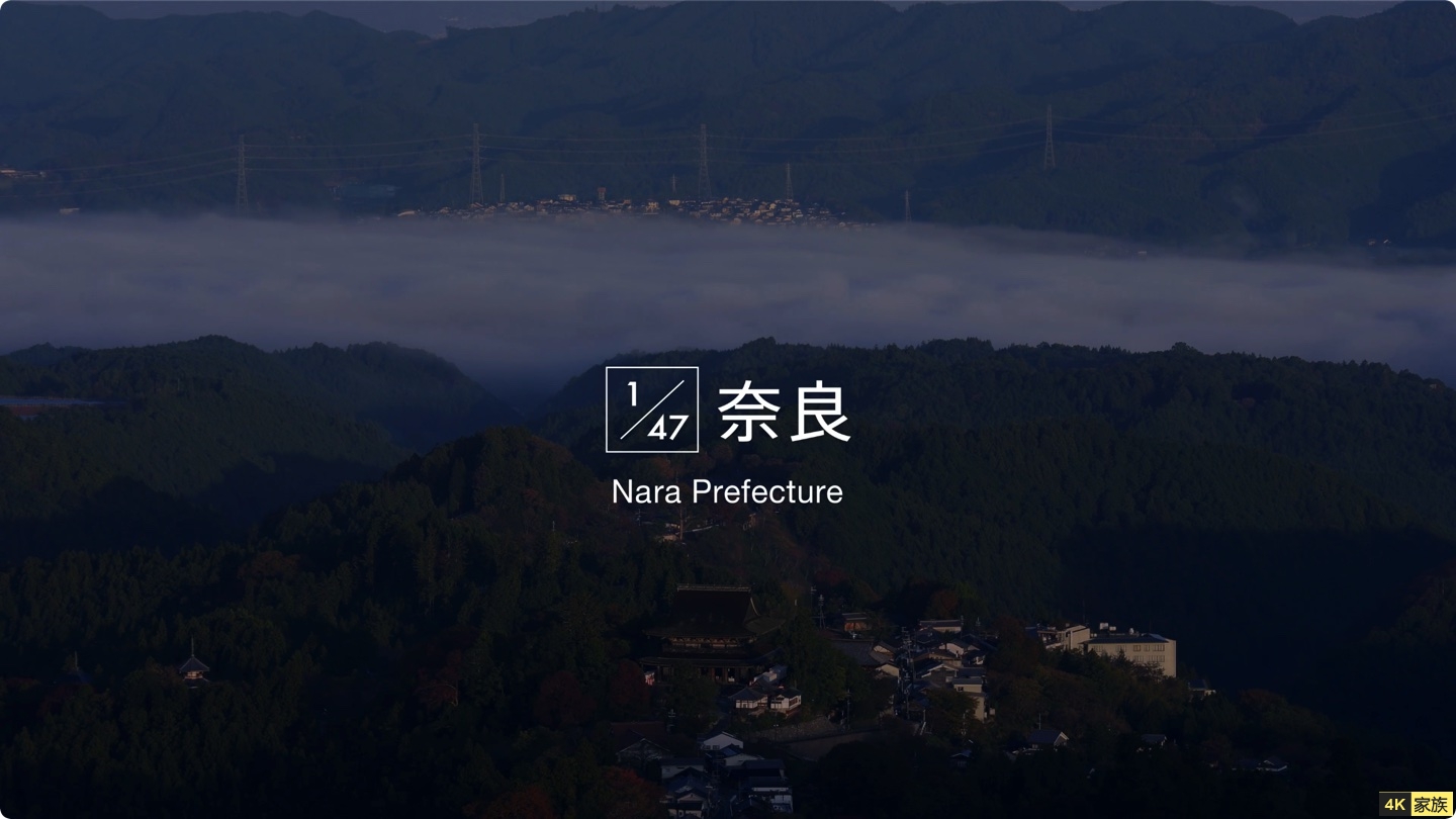 松下#美丽日本 奈良·射箭 4K视频 第2张 松下#美丽日本 奈良·射箭 4K视频 第2张