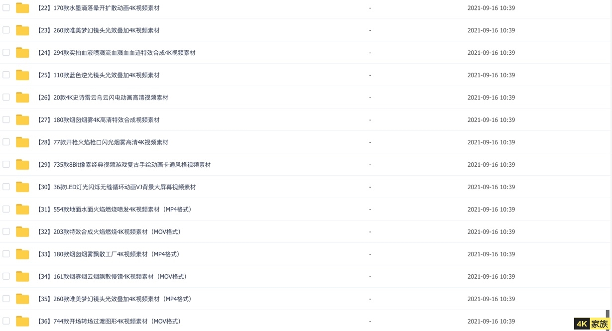 自媒体抖音快手短视频剪辑必备 4K特效素材 第3张 自媒体抖音快手短视频剪辑必备 4K特效素材 第3张