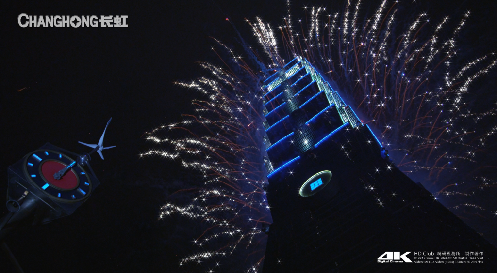 长虹-4K-烟花夜景视频 第2张